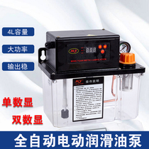 My4 Liter Numerical Control Machine Automatic Lube Pump 220V Machining Center Electric Lube Pump Number of refueling pot