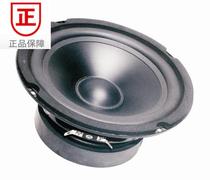 (Guangzhou Jiaxun) new original Good News 8 inch HiFi bass speaker QS-8314 only discontinued