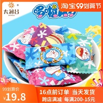 Dalong Run Valley Doraemon fruit QQ rubber soft 500g about 70 knots wedding candy fruit children snacks loose bags