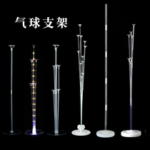 Road Leading Decorative column Balloon Bracket Table Floating Pipe New Year Transparent Banquet Base Tug on floor and floating on the floor