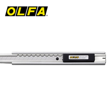 JAPAN ORIGINAL OLFA IMPORTED BEAUTY WORK KNIFE LTD-03 wallpaper knife limited series small number of handmade knife cutting knife