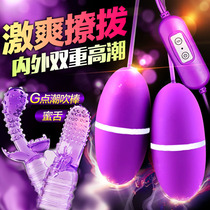 Egg female masturbator wireless silent orgasm clitoris stimulation adult sex toys male electric tongue