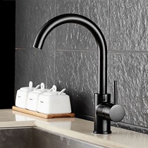 All copper single hole hot and cold kitchen faucet Basin Basin Sink Universal rotatable black faucet