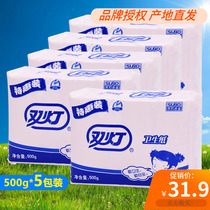 Double lamp red toilet paper 500g5 packs household family pack Affordable pack thickened toilet paper virgin pulp flat toilet paper