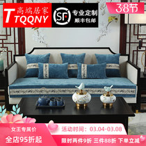 TTQQNY Seasons Universal Sofa Mat Red Wood Furniture China Wind Cushions New Chinese Wooden Old Solid Wood Sand