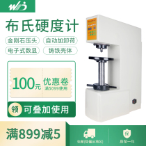 hb-3000b digital Brinell hardness tester electronic Brinell hardness tester metal Brinell hardness tester desktop hardness tester