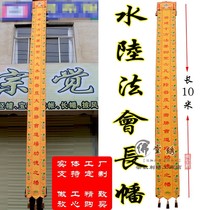 Buddhist Puja hanging streamers Hanging sails long streamers ten meters double-sided embroidery water and land streamers Water and Land Puja embroidery tide embroidery high-end 10
