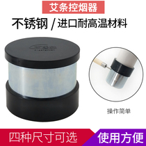 New moxa cigarette control ring household Thunder fire moxibustion control smoke tube moxa cigarette control device stainless steel can be extinguished