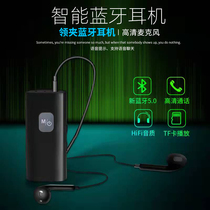 Collar clip McBluetooth Headset Wireless Mini Collar Clip I6S Applicable Apple 12iphone7 8 Music Sport On-board Hanging Ear Bass phone emitting receiver auxMp3 4 Earphones