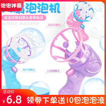 Net Red Blow Big Bubble Machine Children's Electric Bubble Gun Non-toxic No Water Leakage Girl Heart Holding Same Toy