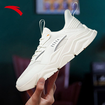Anta Skies Men Shoes Boom 2022 Summer New Official Website Flagship Light Water and Breathable Leisure Daddy Shoes