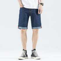 Summer jeans mens shorts loose straight five-section pants mens breeches thin stretch Tide brand casual middle pants