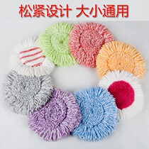 Qirui Tian mop head replacement head mop special replaceable Mop Mop Head Rotary mop head Rotary