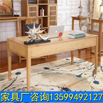 Modern model room small apartment study desk new Chinese beauty salon solid wood consulting table and chair office computer table and chair