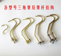 Billiards supplies accessories billiards table copper hook rack Rod rack stick stick snooker copper hook triangle frame adhesive hook