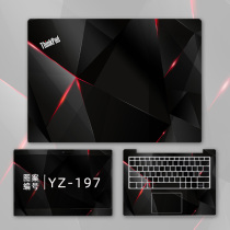 Laptop stickers are suitable for Lenovo Thinkpad E531 E530 E520 E50 E490 E485 E480 E475 E