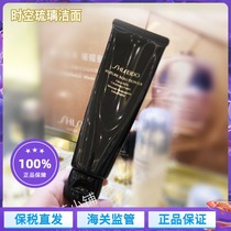 Bonded Warehouse Hair Funk Time Glazed Finish Milk Wash Face Milk 125ml Deep Clean Anti-Oxyfonon Foam