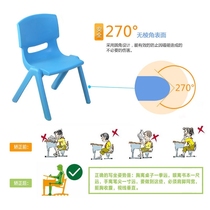Plastic small chair non-slip adult children kindergarten home large small bench thick baby learning back chair