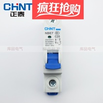 Zhengtai NBE7 Air Switch Mini Breaker 1P 2P 3P 3P 4P Home Electric Gate Bipolar Void Open Upgrade