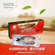 Plum House Slut Dry Gift Box Air-dried Salted Fish Dry Snail Youth Goods Whole Screws Dry Fish Jiaxing Speciation 3 Catty