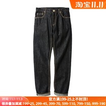 Mbbcar European and American West Coast Harajuku Tide Men Heavy Washing Water Depulping Straight Black Bull Eren Denning Jeans Men