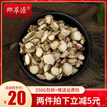 Shannai 250g Shajiang Sannai Guangxi dry goods Shannai Spice Kitchen stewed meat seasoning bulk household