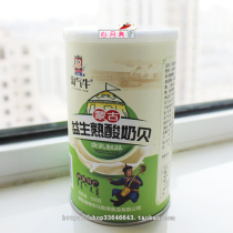 Mongolian Yisheng cooked yogurt shellfish milk tablets children dry food milk tablets Inner Mongolia specialty naughty milk food barrel 300g