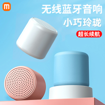 Applicable to Xiaomi Bluetooth Audio Bass Wireless Low-Sound Cannon Mini Large Volume Vehicle Outdoor Walking Audio