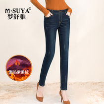 Mengshuya plus velvet jeans women 2021 autumn and winter New Korean version of thin size thick elastic small foot pencil pants