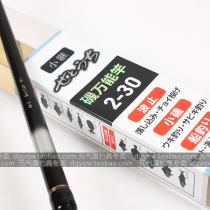 DAIWA Dawa rock fishing small rock fishing rod from the Japanese small following せ と う ち 3-30 N 3 0 3 3 3 6 3 9 m