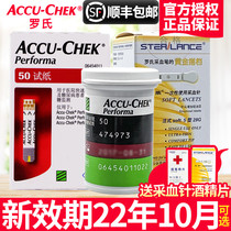 ROCHE ROCHE excellence gold blood glucose meter Blood glucose tester Germany imported Roche household diabetics