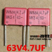 New original German red Weima WIMA 63V4 7uF 63V capacitor 475 MKS4