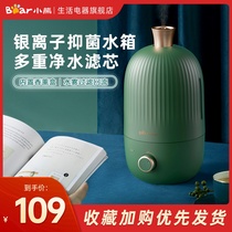 Bear Humidifier Home Low Noise Table Bedroom Massive Fog Pregnant Baby Purifying Air Mini Aroma Sprayer