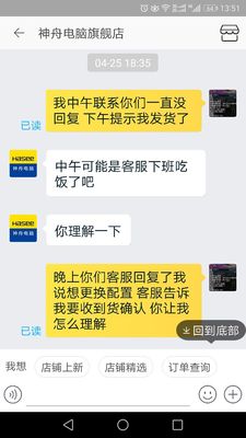 解说惠普15g对比华硕YX570笔记本电脑哪个好？老司机评测分析中