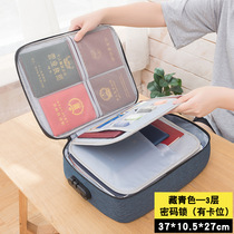 Certificate storage bag box large-capacity household household multi-layer storage multi-function box file passport card bag finishing bag