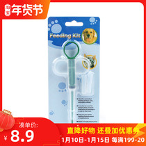 Pet Feeding Tool Feeding Capsule Feeding Calcium Tablets for Dogs and Cats Comfortable Feeding Rod Water Feeder Drug Feeder