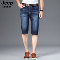 JEEP JEEP summer denim shorts mens straight young thin fashion fashion five-legged pants stretch middle pants