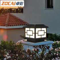 Solar pillar lamp wall lamp door lamp wall lamp lamp garden lamp door lamp outdoor outdoor pillar lamp