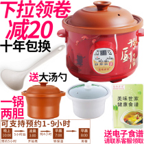Zisha pot purple sand electric stew pot ceramic household soup electric stew pot automatic soup pot smart electric casserole