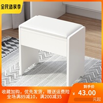 Net Red Makeup Stool Nordic Simple Dresser Chair Bedroom Home Small Stool Modern Minimalist Creative Dresden