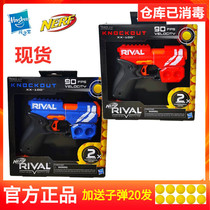 NERF Heat contender series Dragon launcher E6192 boy outdoor battle Soft Bullet Gun toy