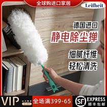 Net Dividend Fast German LEIFHEIT Dust-Dusted Duster Wool Duster Dustable Hair Washable with poles washable