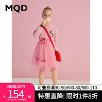 MQD Child Clothing Girl Knit Dress Dress 2022 Spring Autumn Clothing New Children Web Yarn Splicing Embroidered Sweet Dress