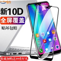  Huawei Glory 9i tempered film Glory 9x anti-blue light v9 mobile phone full-screen coverage Glory 9 youth version tempered film HD transparent film V Glory 9xpro original film No white border explosion-proof film