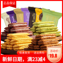 Fariz cookies bulk 500g Matcha citric acid milk mellow small package Casual snacks Snacks
