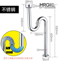 Urinal drain pipe Deodorant urinal drain pipe S-bend stainless steel urinal drain with sealed tail plug