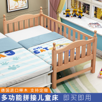 Solid wood childrens bed with guardrail Boy girl child bedside widened splicing bed Beech bed Small bed crib
