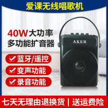 Love Lesson AK90W Bluetooth Square Dance Audio Outdoor Senior Morning Training Player Portable Speaker High Power K Song Recorder Performance Amplifier With Display Screen Wireless Microphone Amplifier