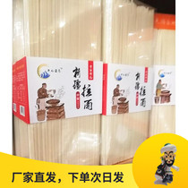 Xinjiang Qitai Tianshan Yigu handmade ramen leek leaf wide-faced black wheat sugar-free buckwheat fine flour 1kg box highland barley