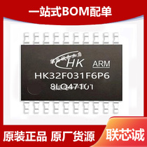 Microcontroller HK32F031F6P6 Package TSSOP-20 Patch